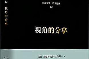 英超-特里皮尔连续失误送礼 纽卡0-3埃弗顿终结两连胜