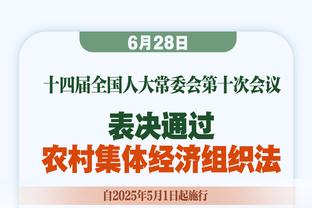 弗格森：热刺没有机会！他们永远都不会夺得英超联赛冠军