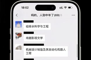 有望出战！扬科维奇：韦世豪身体已没什么问题