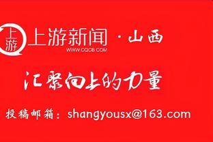 还需要后腰❓红军半赛季防守数据：远藤总榜第1，麦卡抢断最多