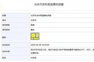 科比-怀特下半场12中9砍28分！德罗赞：要是没有他 我们就赢不了