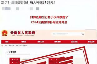 raybet雷竞技ios下载截图3