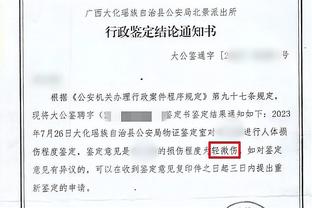 开云app苹果手机下载截图3