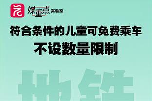 滕哈赫：瓦拉内有望对阵维拉复出 没打算一月出售马夏尔