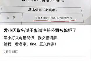 雷竞技投注额截图0